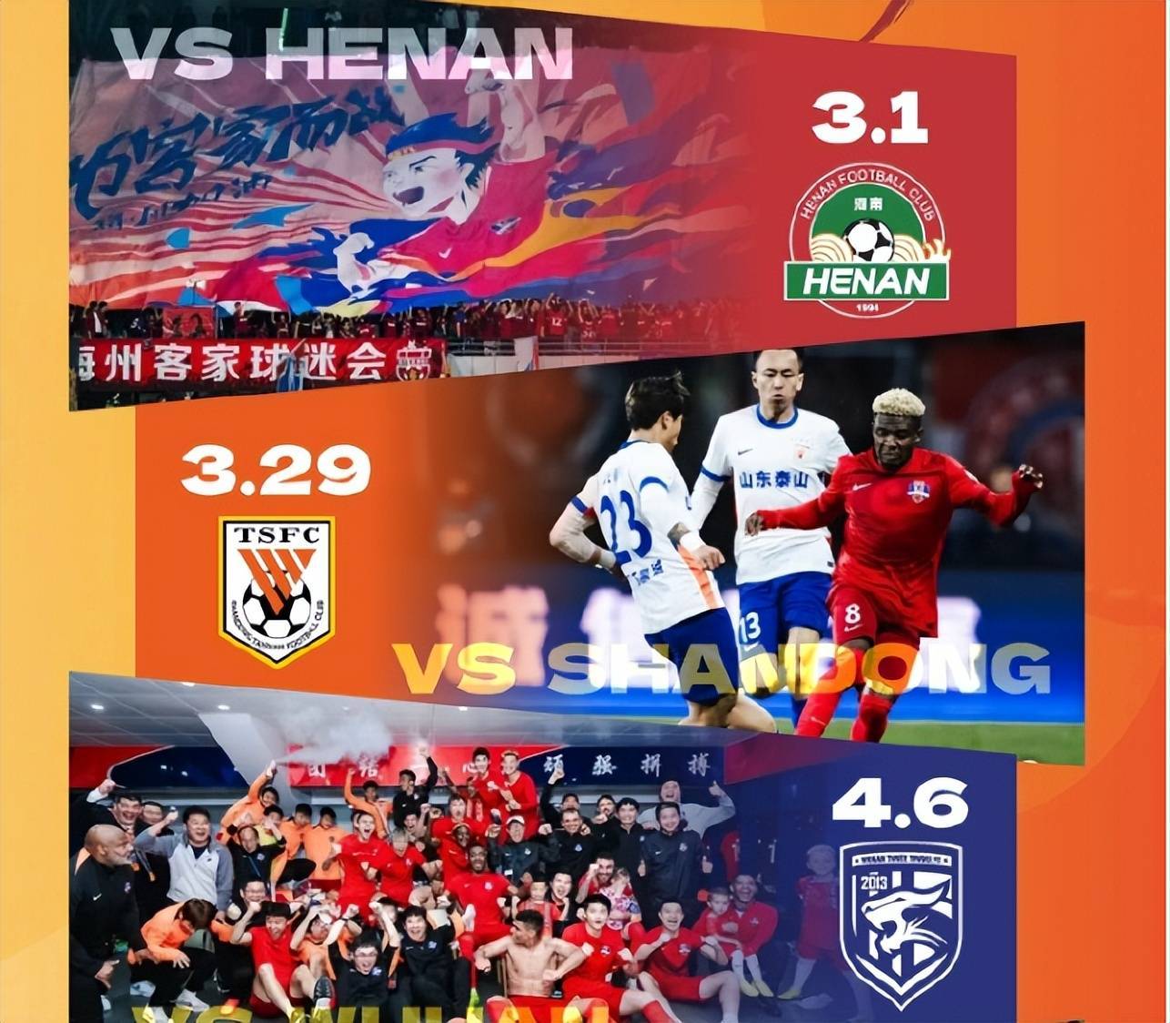 游体育官网-足总杯窗口期再迎强敌，广州队更衣室发声，主帅态度——气氛紧张，纪律约束更严格(足总杯打平需要重赛吗)