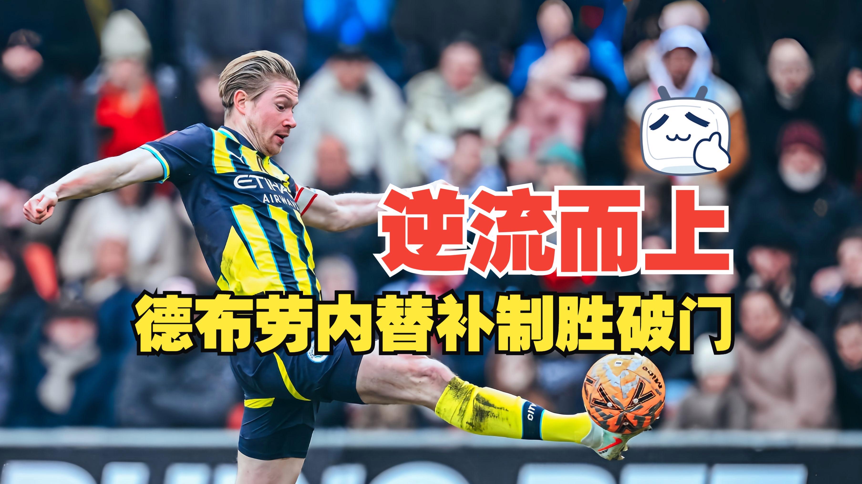 九游体育下载-布莱顿迎CBA常规赛关键赛，今晨完成体检，引发热议，纪律约束更严格(曼城客战布莱顿)